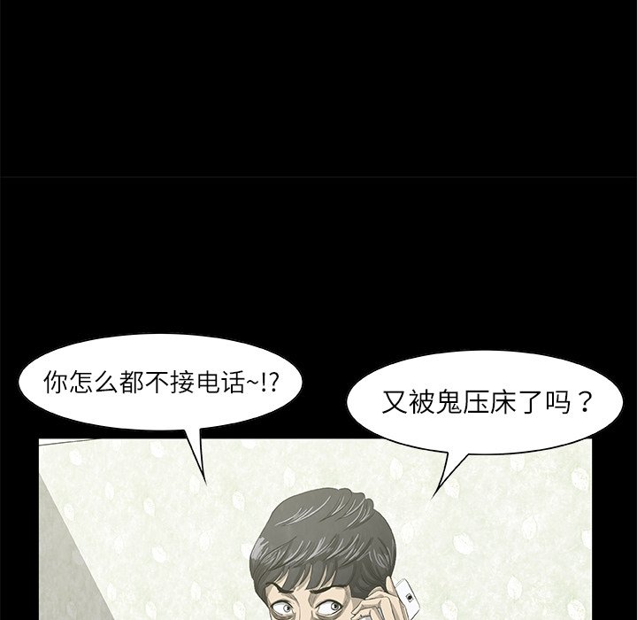 第25話 - 第58张