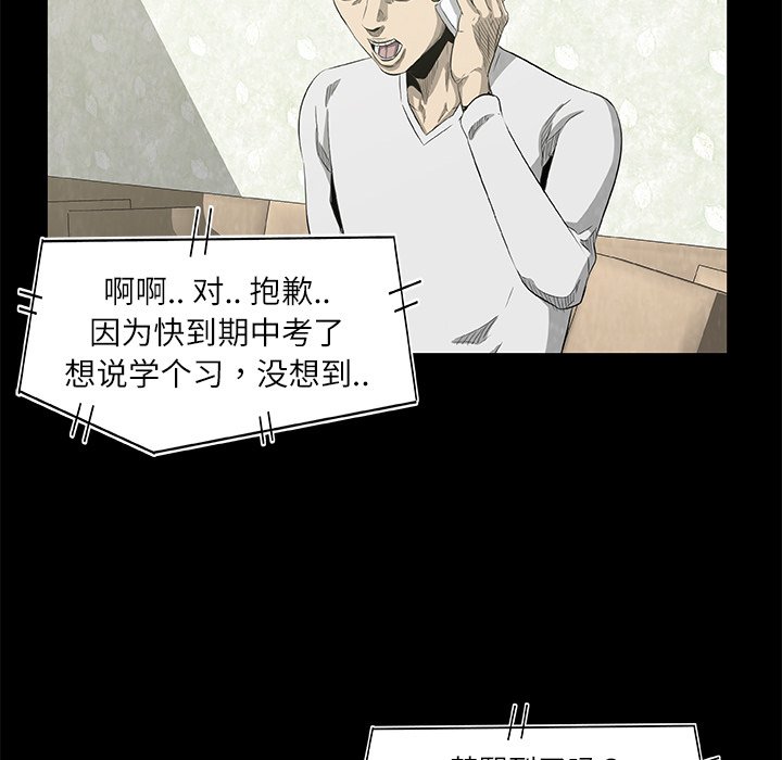 第25話 - 第59张