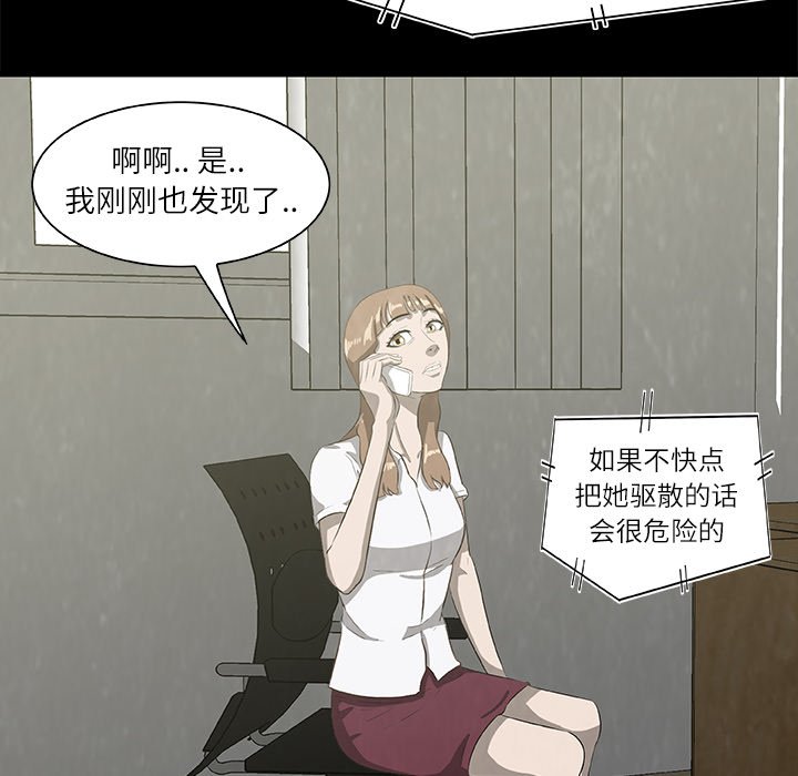 第25話 - 第61张