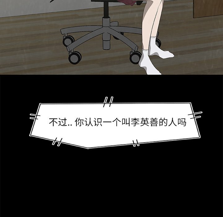 第25話 - 第62张