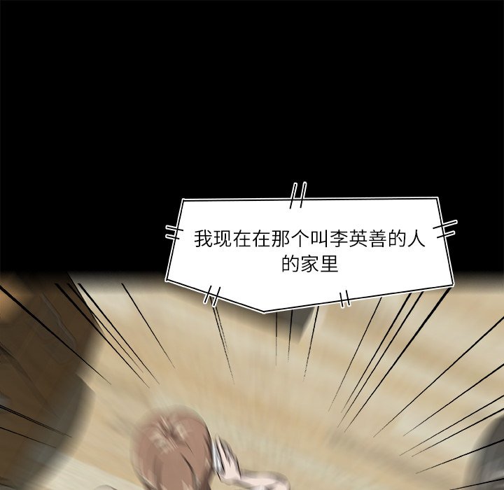 第25話 - 第64张