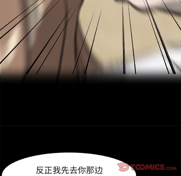 第25話 - 第69张