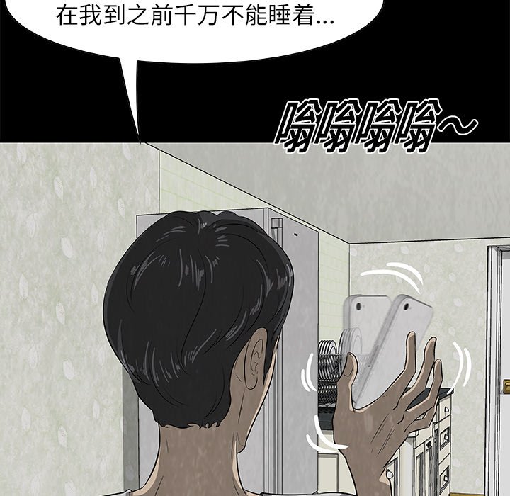 第25話 - 第70张