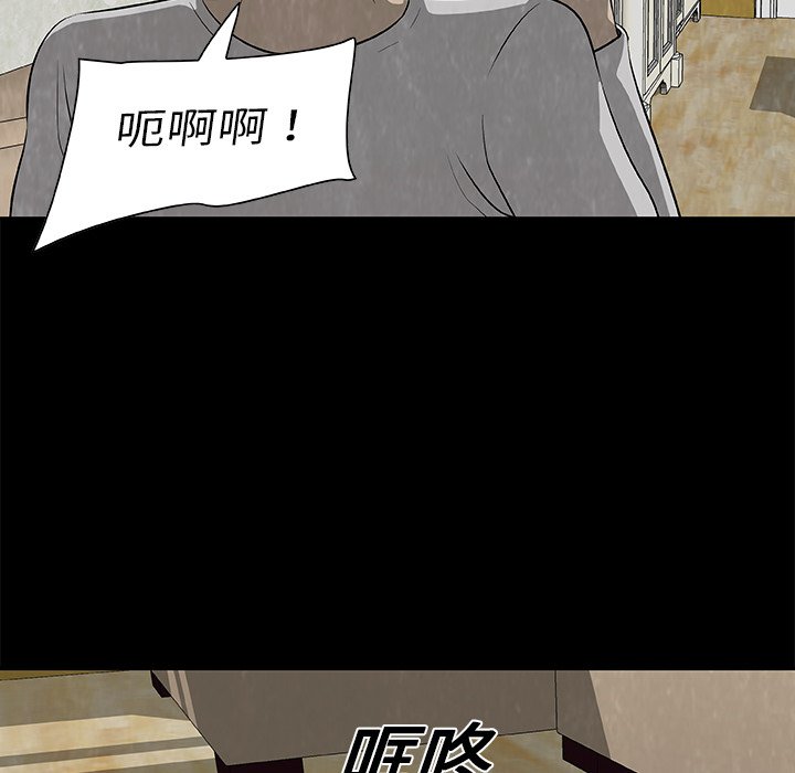 第25話 - 第71张