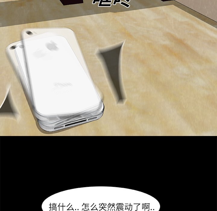 第25話 - 第72张