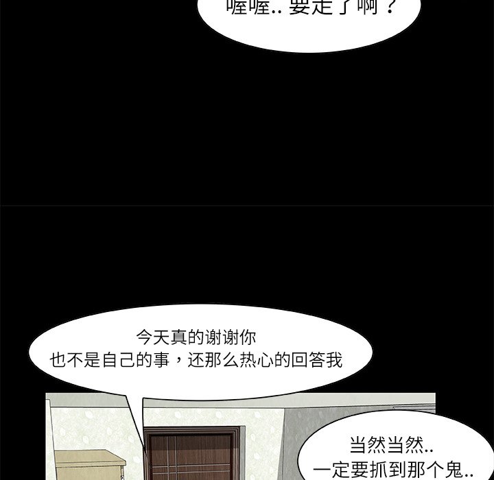 第25話 - 第75张
