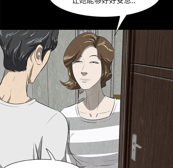第25話 - 第77张