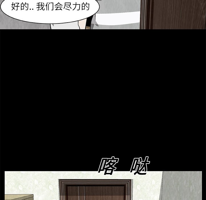 第25話 - 第78张