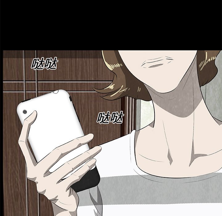 第25話 - 第80张