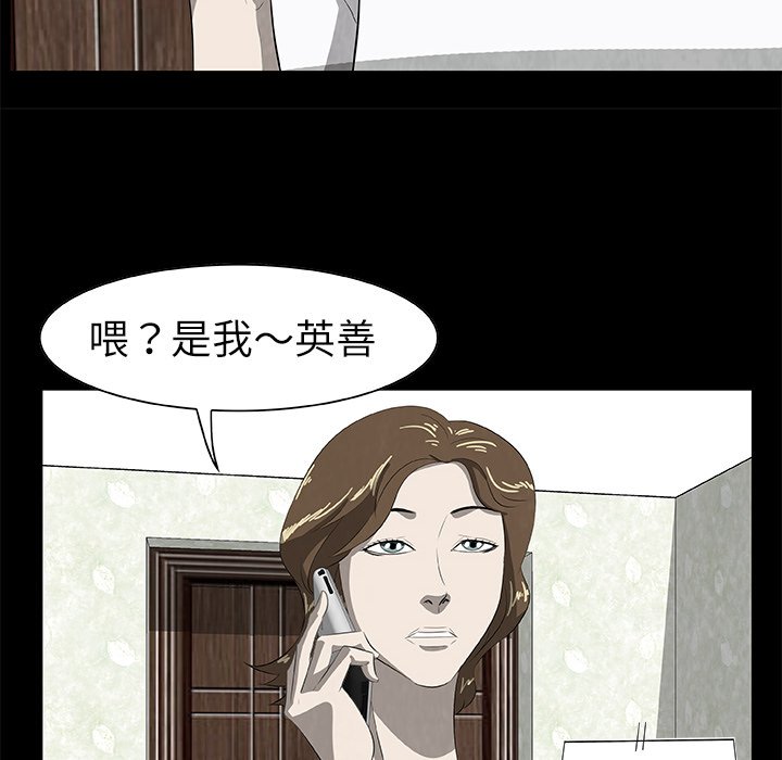 第25話 - 第81张
