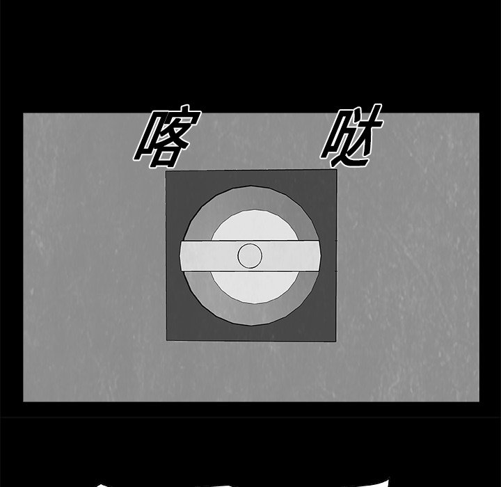 第25話 - 第86张