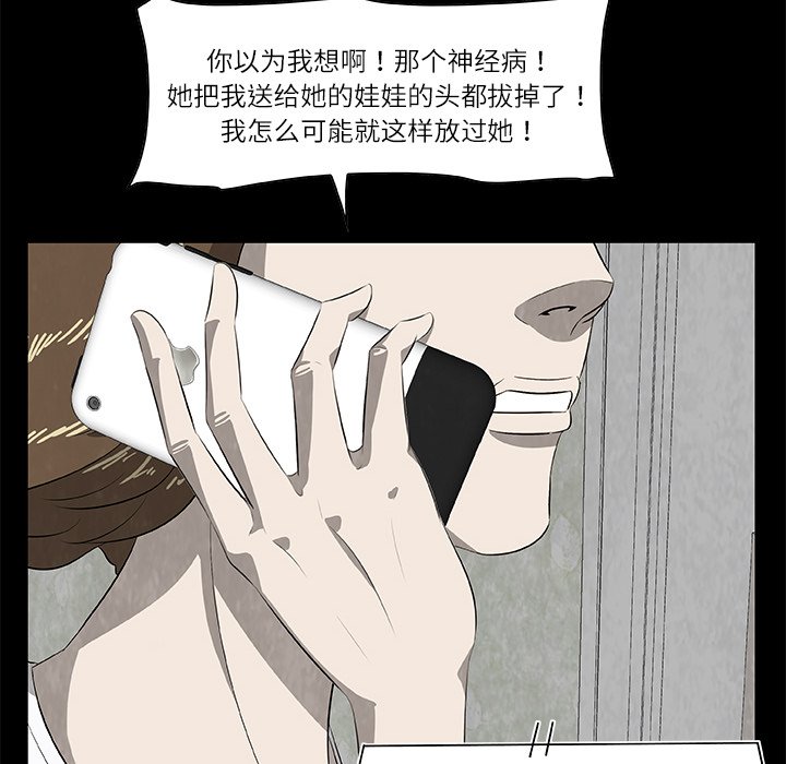 第25話 - 第87张