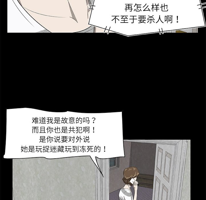 第25話 - 第88张