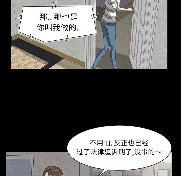 第25話 - 第89张