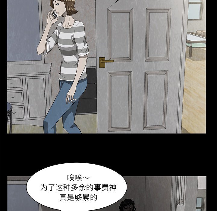 第25話 - 第90张