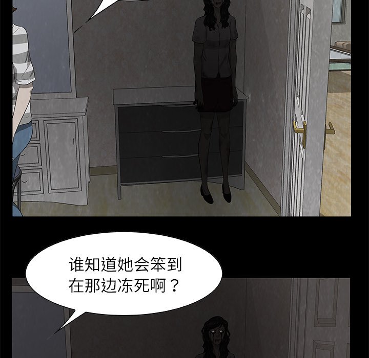 第25話 - 第91张