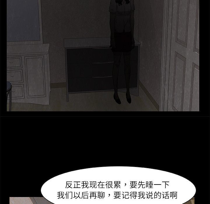第25話 - 第92张