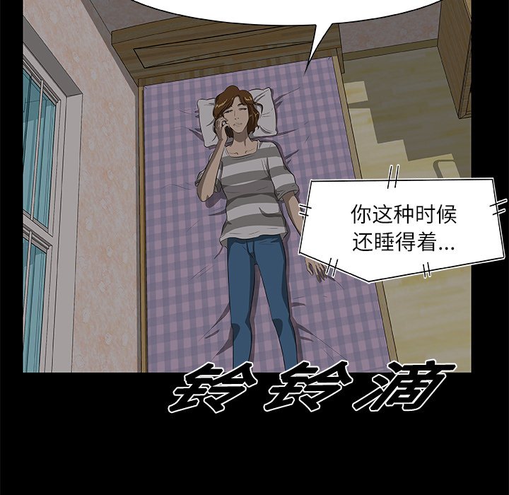 第25話 - 第93张