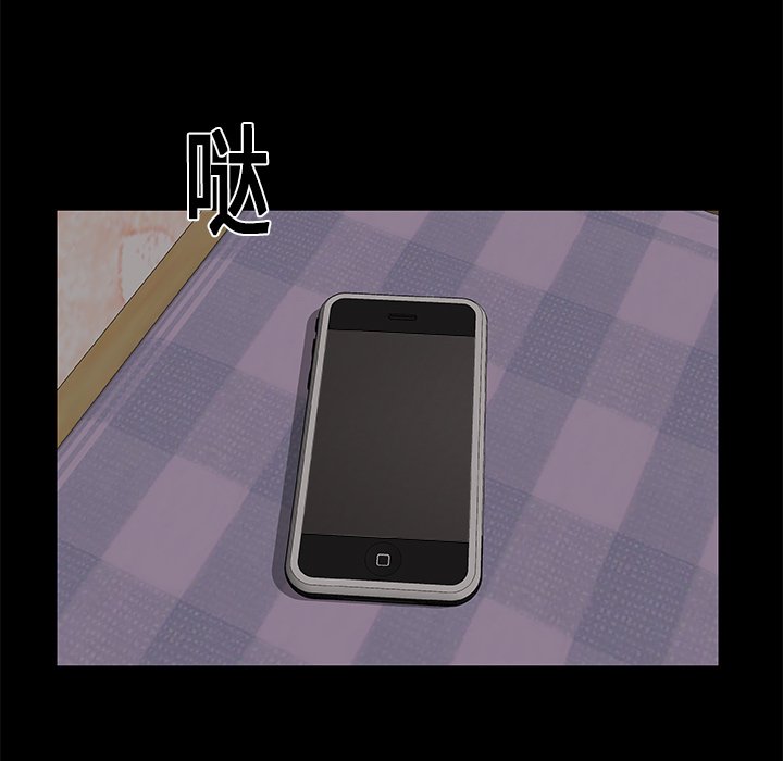 第25話 - 第94张