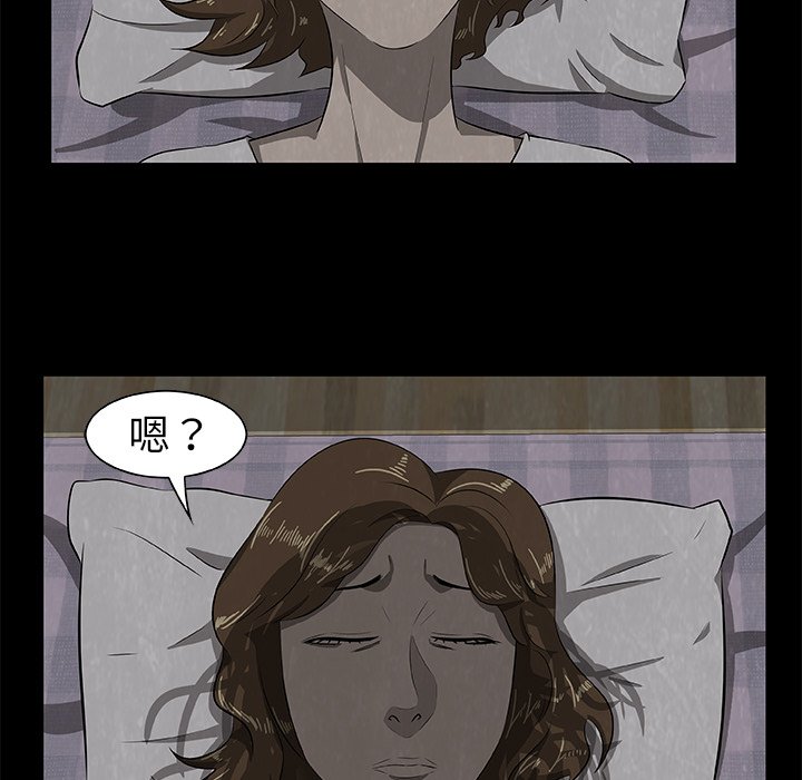 第25話 - 第96张