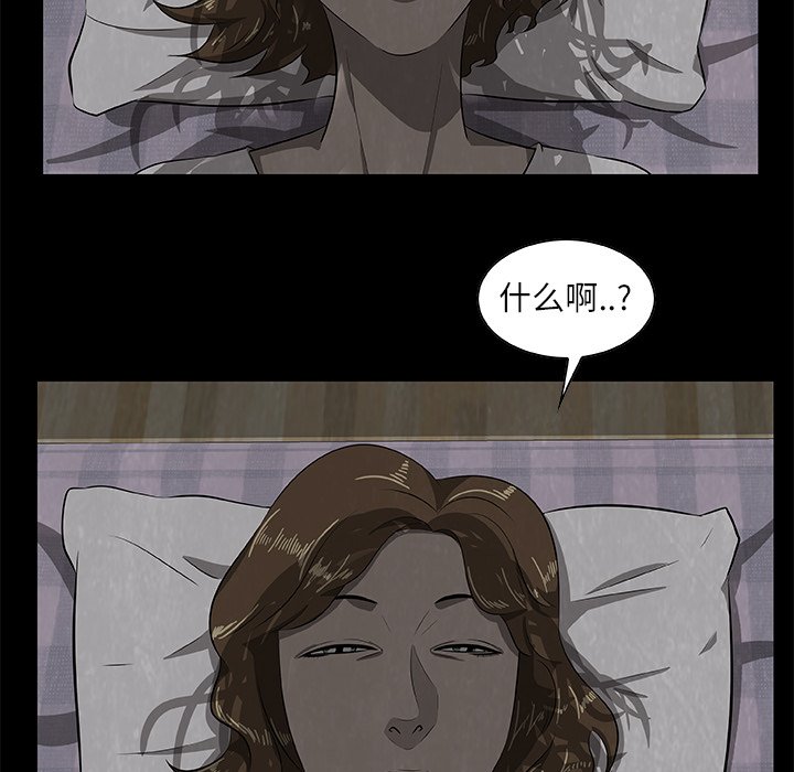 第25話 - 第97张