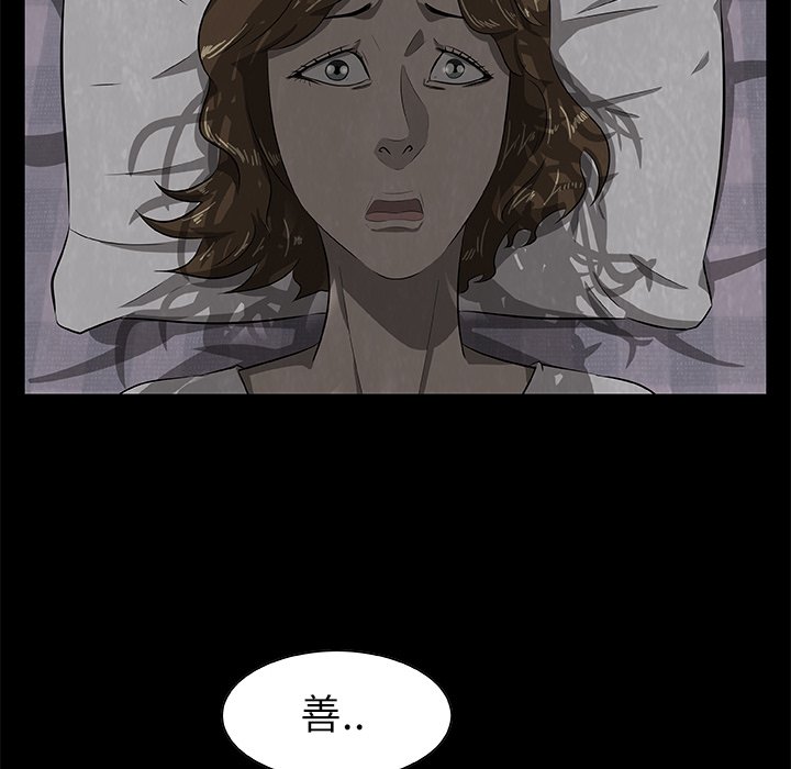 第25話 - 第99张