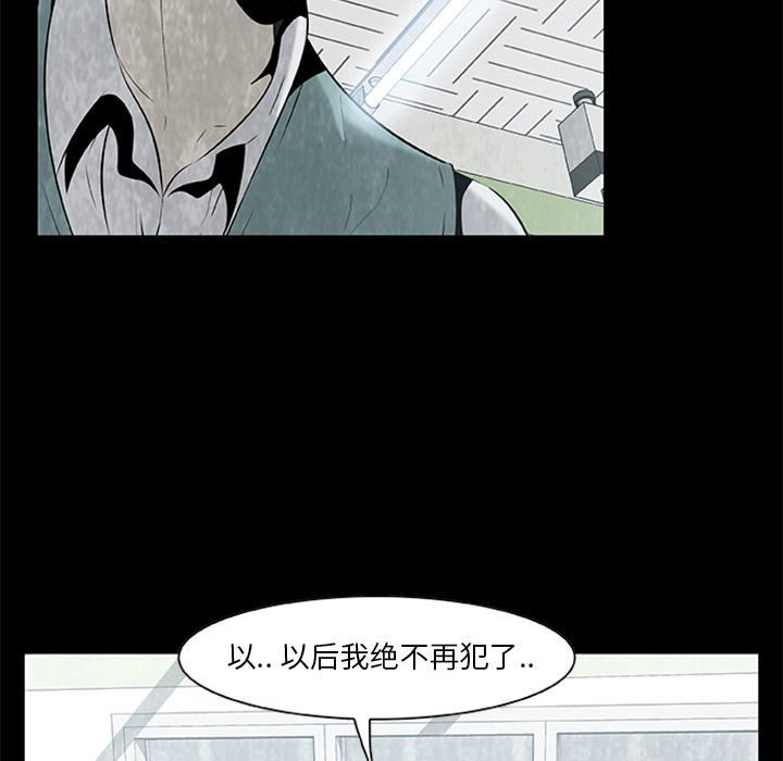 第3話 - 第11张