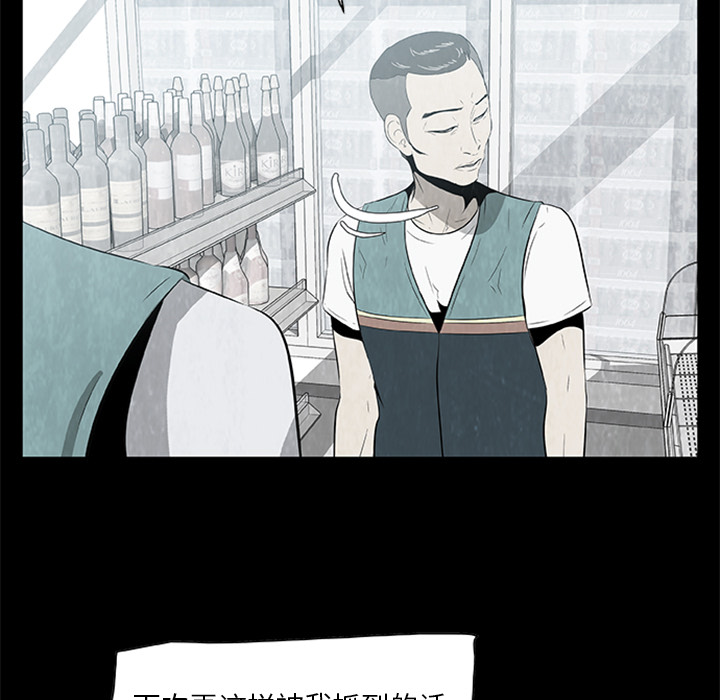 第3話 - 第12张