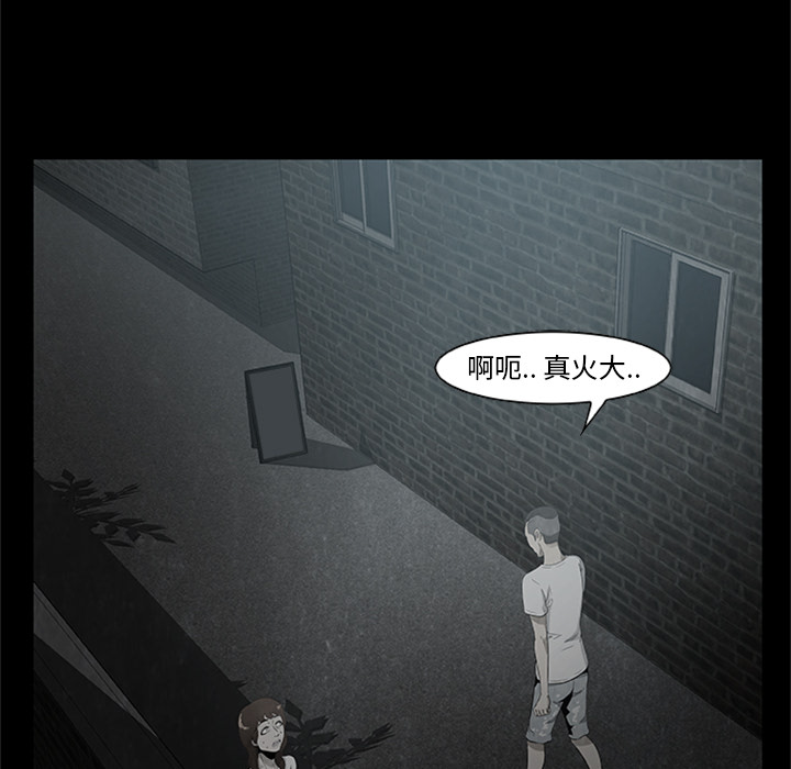第3話 - 第15张
