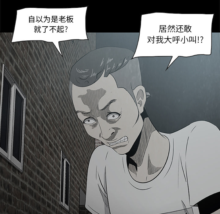 第3話 - 第18张