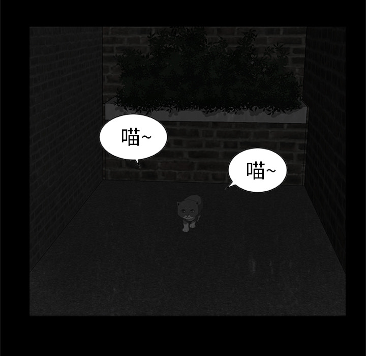 第3話 - 第21张