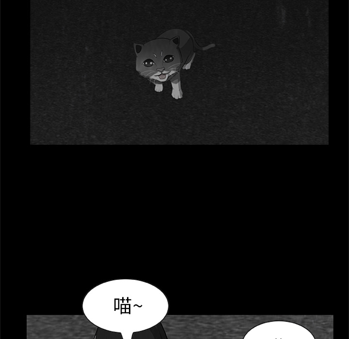 第3話 - 第23张