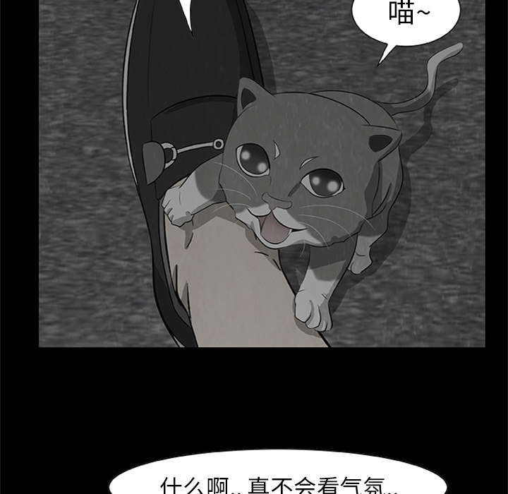 第3話 - 第24张
