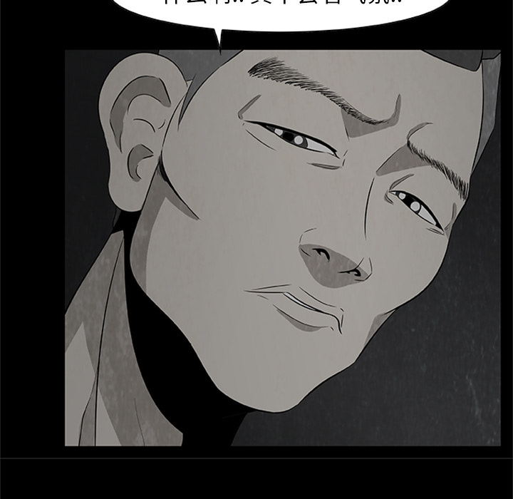 第3話 - 第25张