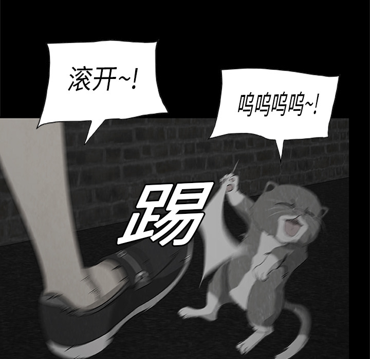 第3話 - 第26张