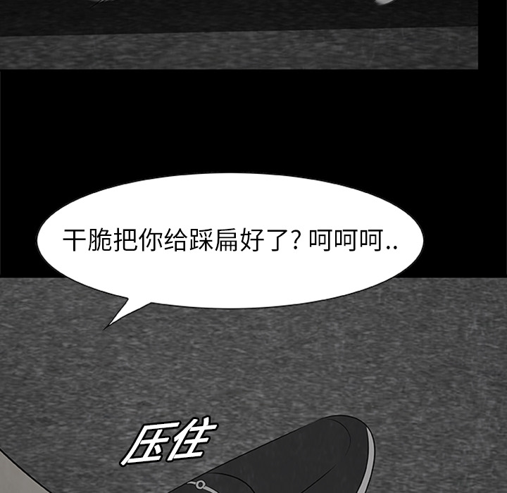 第3話 - 第27张