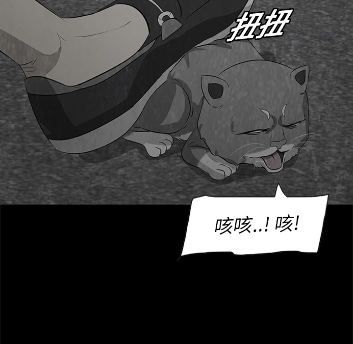 第3話 - 第28张