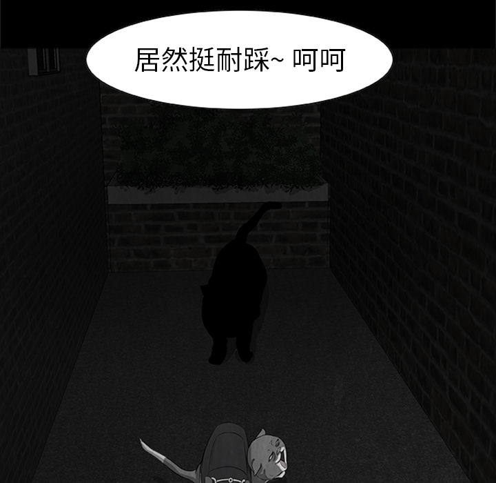 第3話 - 第29张