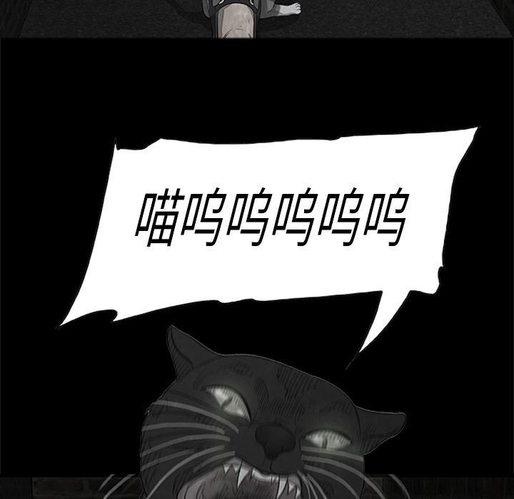 第3話 - 第30张