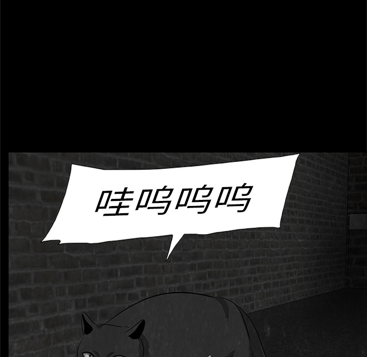 第3話 - 第34张