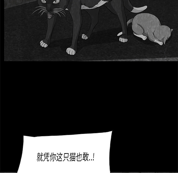 第3話 - 第35张