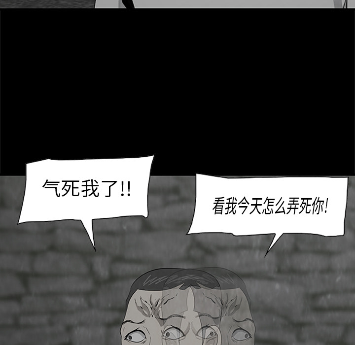 第3話 - 第37张