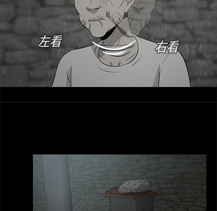 第3話 - 第38张