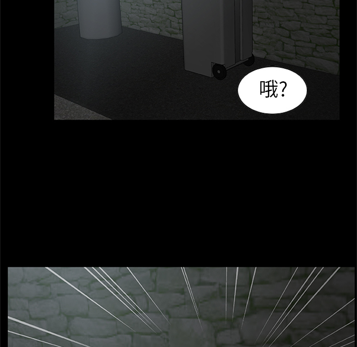 第3話 - 第39张