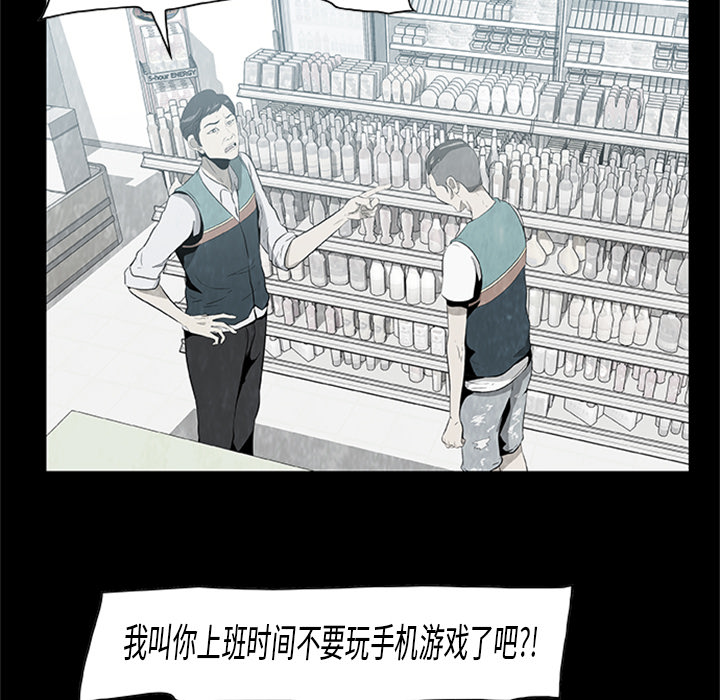 第3話 - 第4张