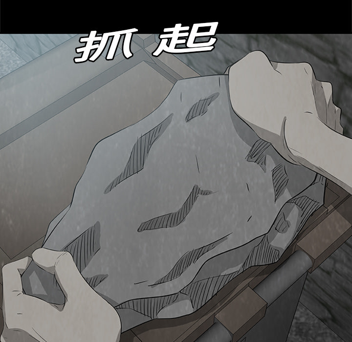 第3話 - 第41张