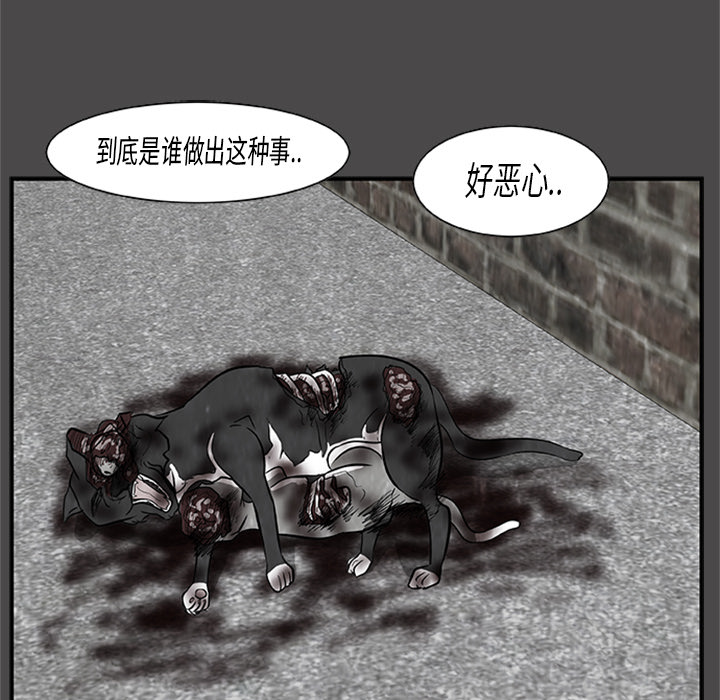 第3話 - 第51张