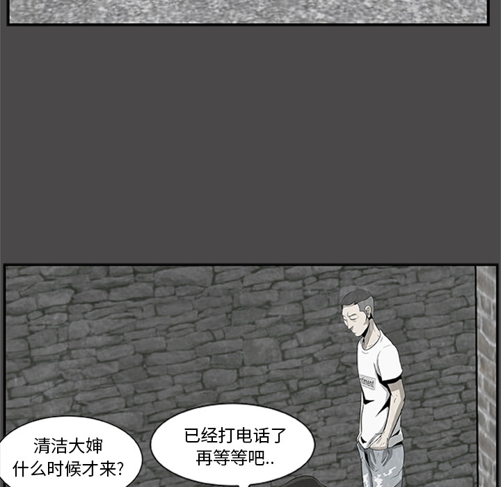 第3話 - 第52张