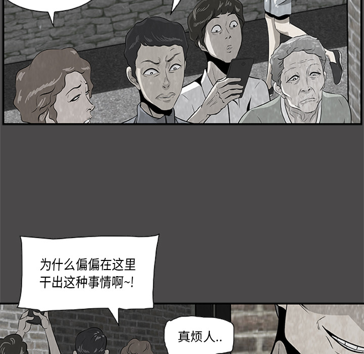 第3話 - 第53张