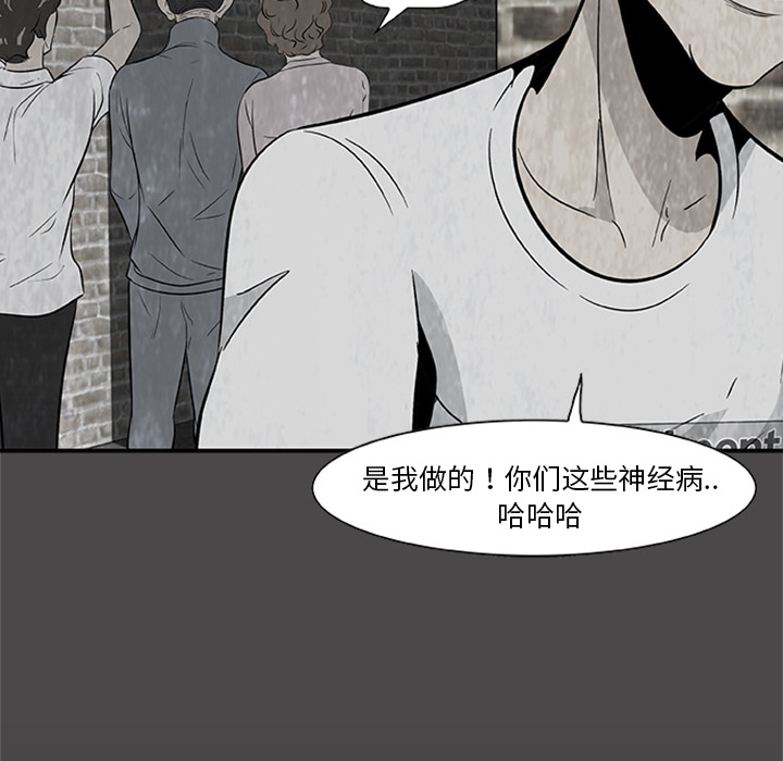 第3話 - 第54张